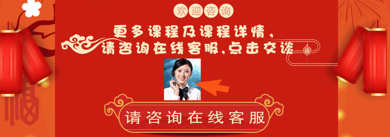 曙海教育集團